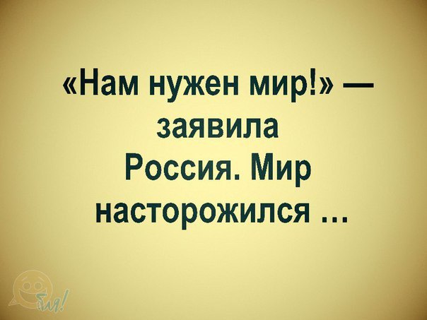 Забавные шутки, фразы и комментарии из этих ваших интернетов