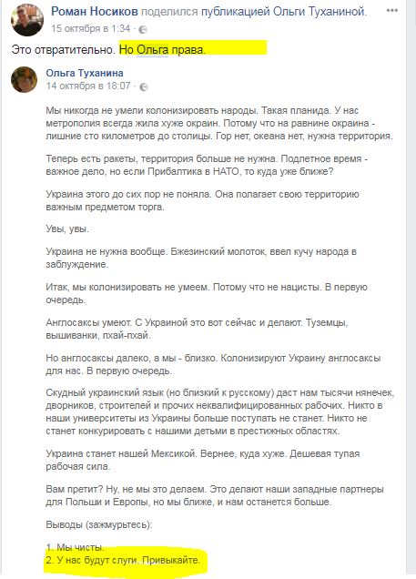 Шо Опять? Прямые трансляции майдана в Киеве