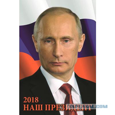 Ксения Собчак объявила об участии в президентских выборах 2018 года
