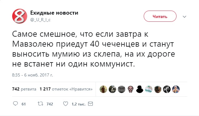 Мой ответ обиженному Кадырову