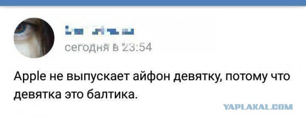 Приколы на любые темы