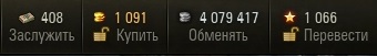 Wargaming 50! Пыщ пыщ, пробил! Урааа!