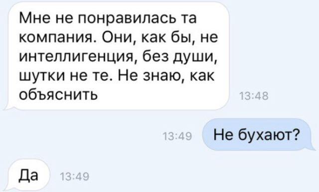 Просто юмор 21