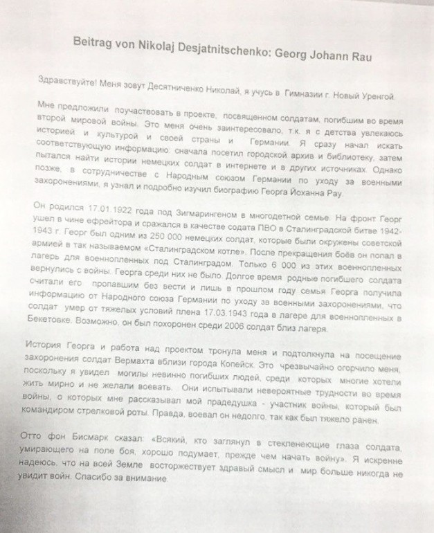 Каныгин: Ручное управление заклинило. На второй день травли школьника защищать его принялись в Кремле. Не получается