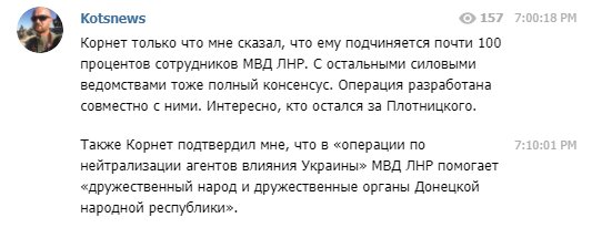 Луганск 21.11.17. Вооруженные люди возле административных зданий
