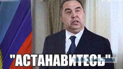 Луганск 21.11.17. Вооруженные люди возле административных зданий