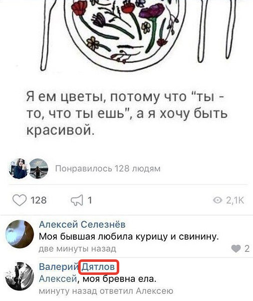 Свежий выпуск "Воскресного Мизантропа"
