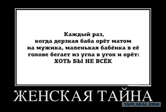 Экономия по-женски