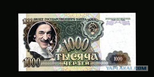 Правильный расклейщик