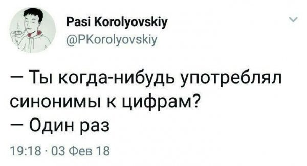 Слышите, никогда не просите советы в Интернете!