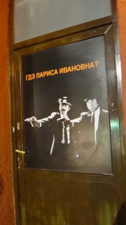 Вы находитесь в Грузии, если...