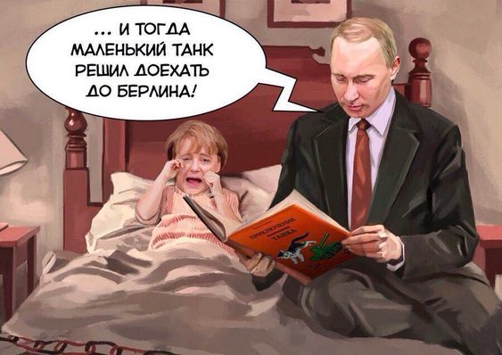 Нестандартный юмор