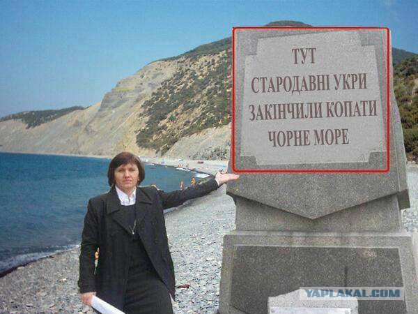 СМИ Украины: Украина уничтожает Россию