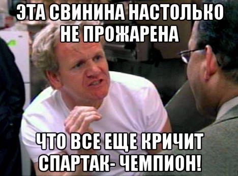 Ответы Гордона Рамзи поварам любителям в твиттер, часть 2