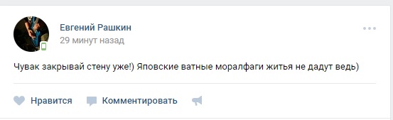 Поколение без извилин