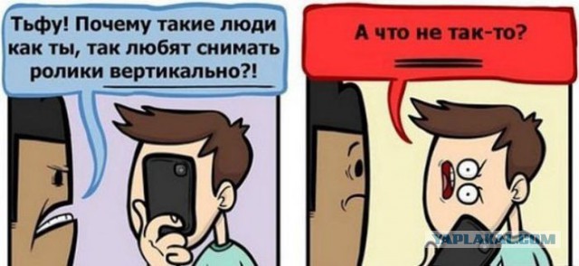 Подрастающее поколение