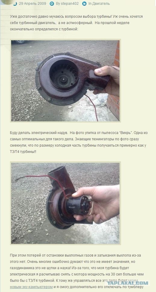 Эскорт супер-турбо