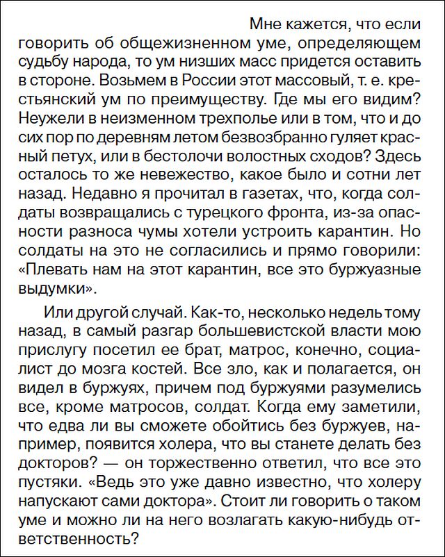 Алкогольный геноцид: По разуму крупным калибром