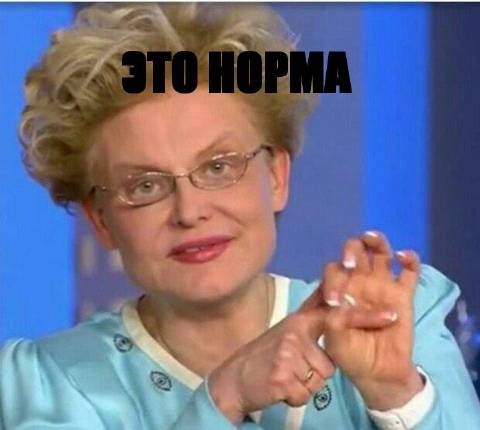 Как я понял, что стал нищебродом