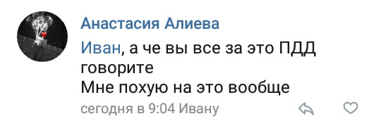 Чудо-ТП на встречке в Гелендвагене. Краснодар