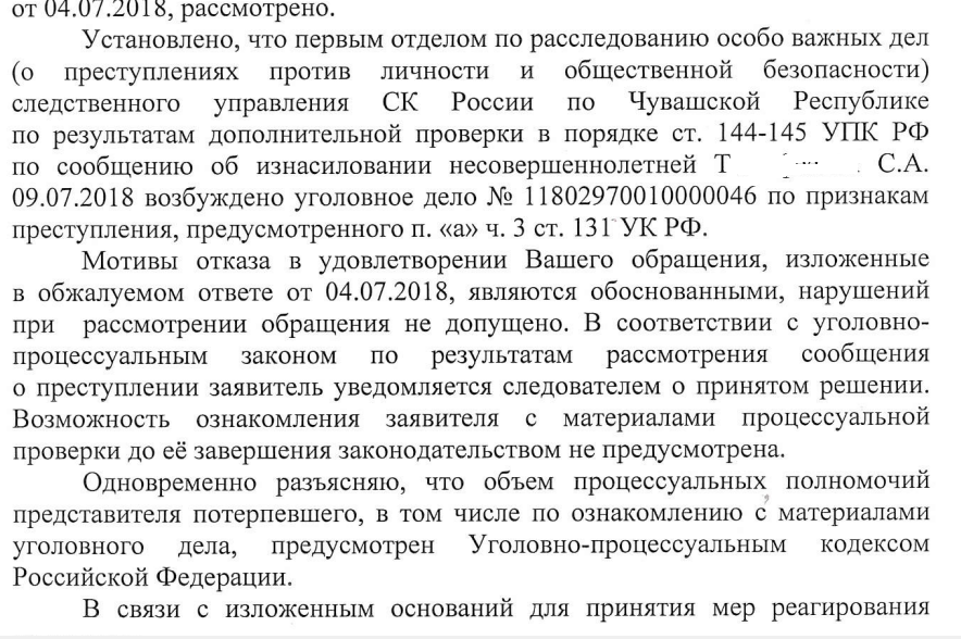 Направление дела прокурору с обвинительным заключением. Пример ходатайство об ознакомлении с материалами гражданского дела. Постановление об установлении срока ознакомления с материалами. Уголовное дело ознакомление с материалами дела. Ознакомление с материалами уголовного дела статья упк.