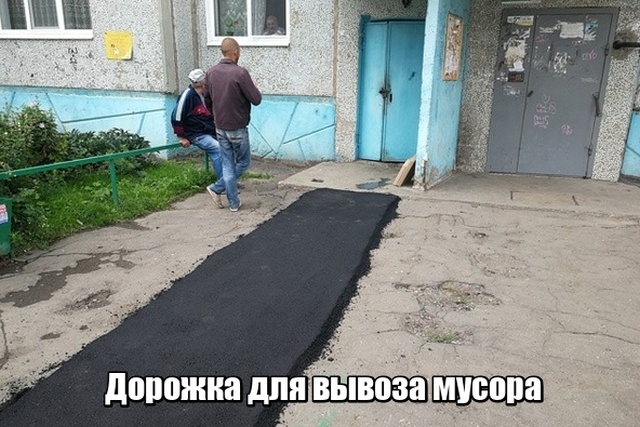 Нестандартный юмор