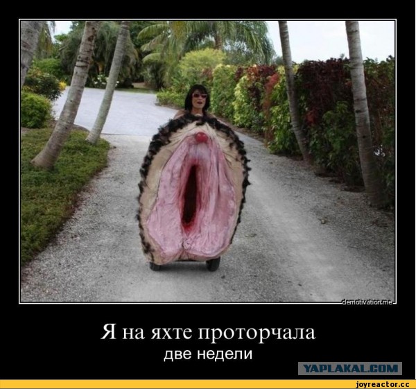 Когда у мамы нет мозга