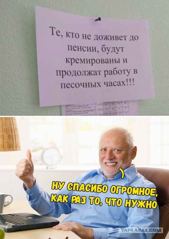 Мужики, а что, если...