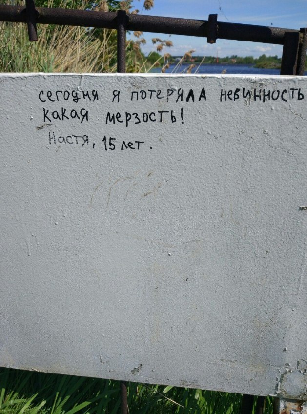Прикольные надписи и объявления