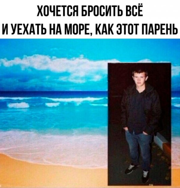 Нестандартный юмор