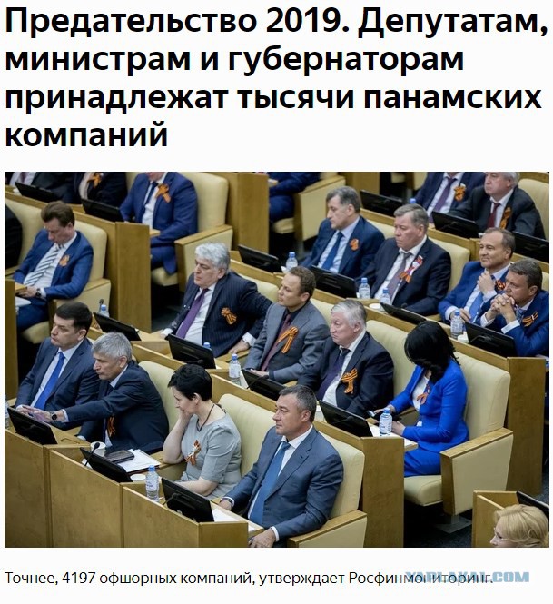Русские женщины устроили бэби-бум в Майами