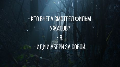 Анекдоты, соц-сети и картинки с надписями