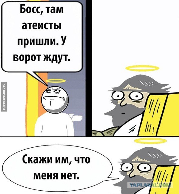 Греххх