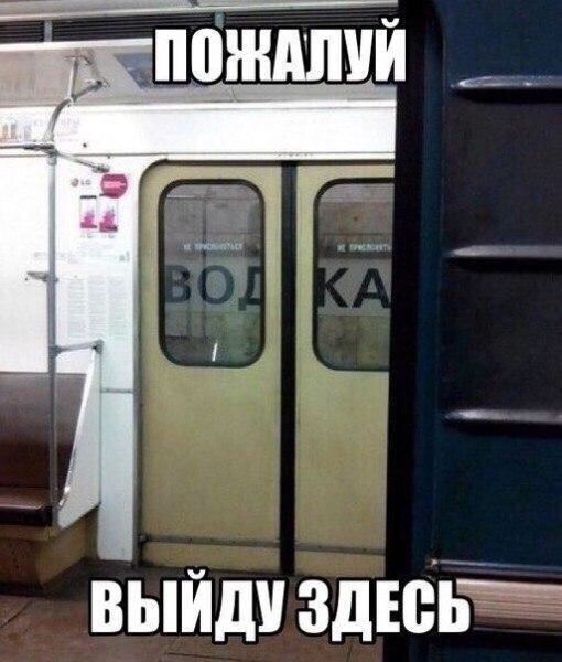 Больше, чем просто названия станций московского метро