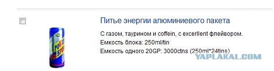 Трудности перевода