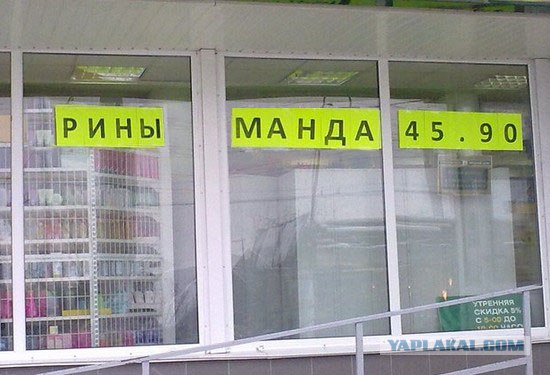 Используйте переносы правильно!