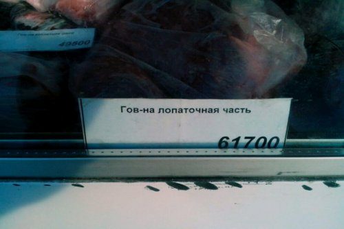 Кретинки