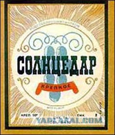 Алкогольные напитки из 90-х