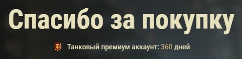 Wargaming 58