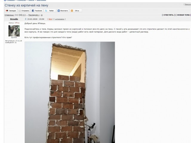 Это гениально
