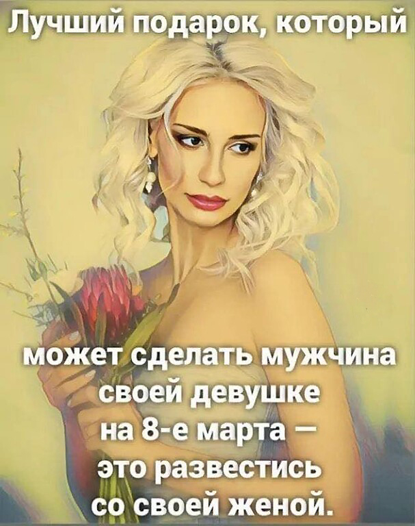 Забытая дома голова