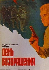 Малоизвестные фильмы про Великую Отечественную войну
