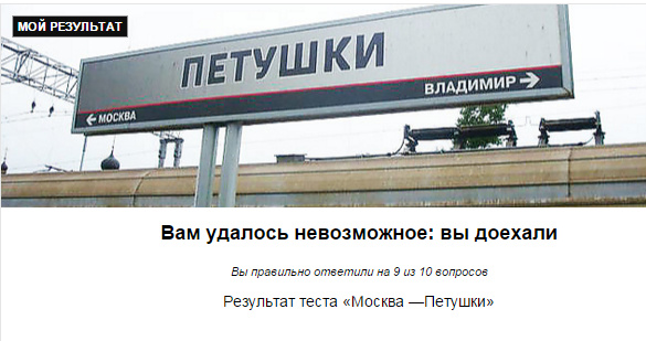 Москвичам запретили въезд на владимирские дачи, в Петушинском районе стоят блокпосты