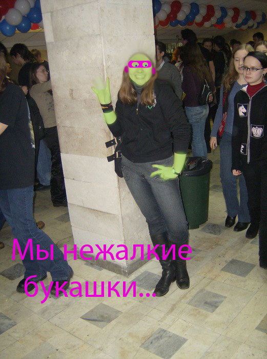 Отжабьте меня пожалуйста