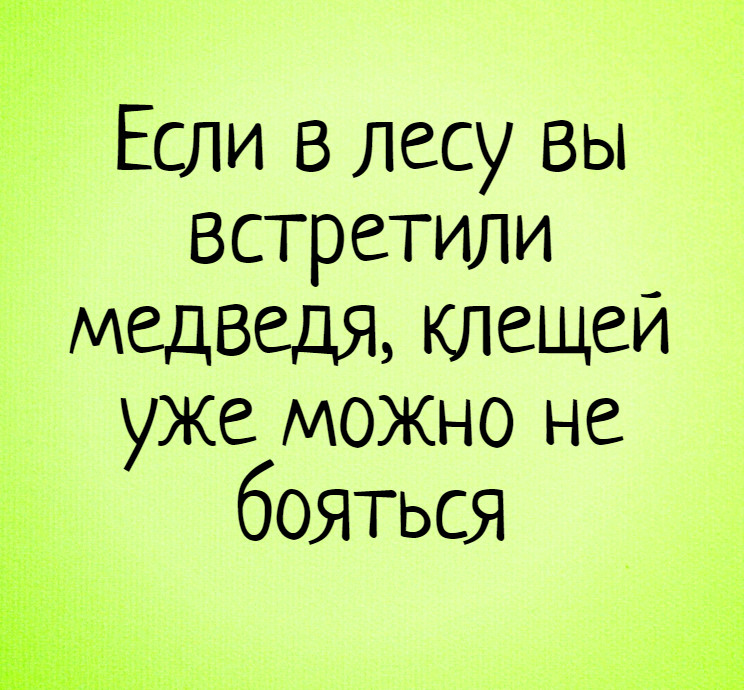14318640.jpg