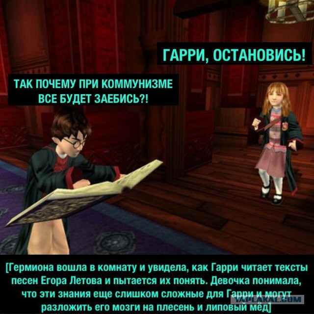 Сёмин про тексты ДДТ, Летова и других рок-групп
