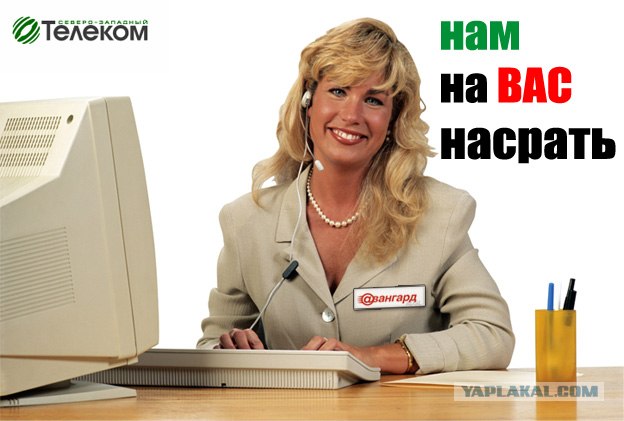 Фотожаба: Навязчивая реклама