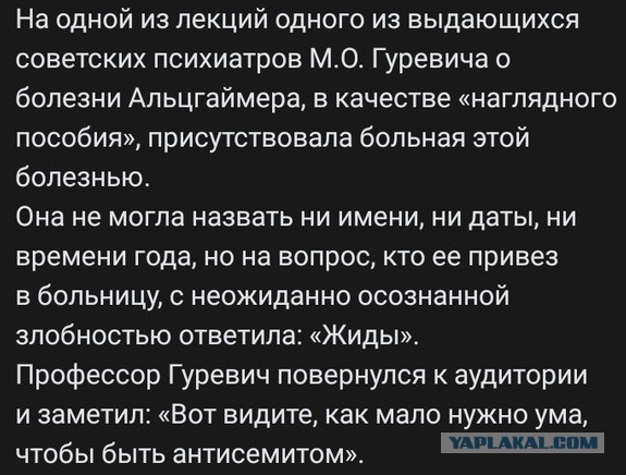 Мужу можно, жене нельзя