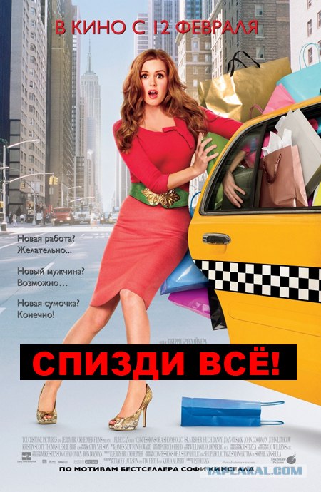 Фотожаба на фильмы, снова!