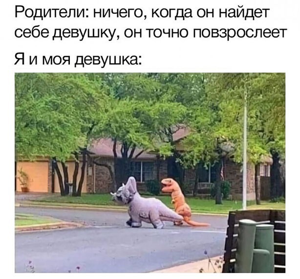Баянисто-небаянистый юмор. 9.10.20
